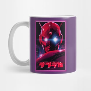 Retro Anime Comic Hero | Anime Origin | Vintage Anime Art Mug